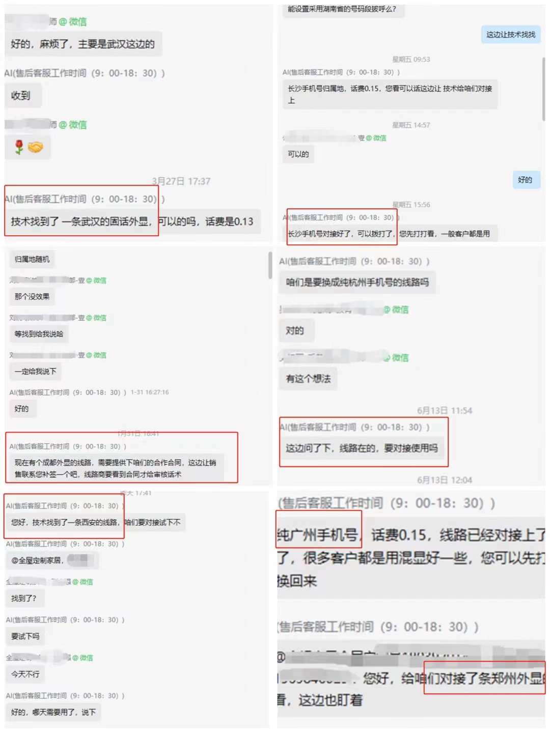 微信圖片_20240727163418.jpg